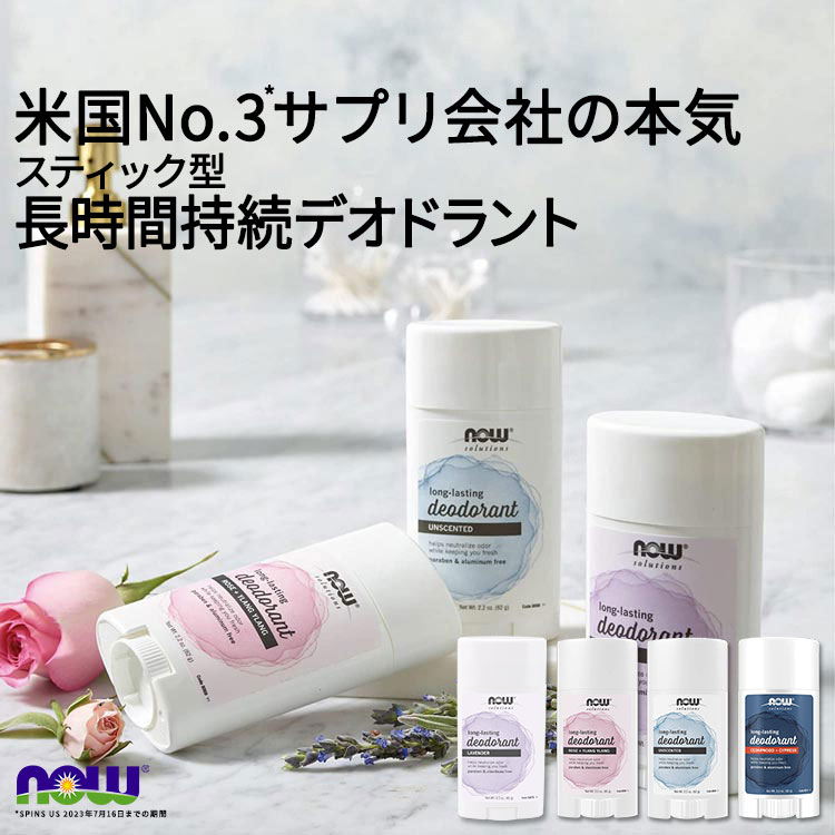 Sinai デオドラントスティック 30mL 3本セット Sinai デオドラントスティック 30mL 3本セット