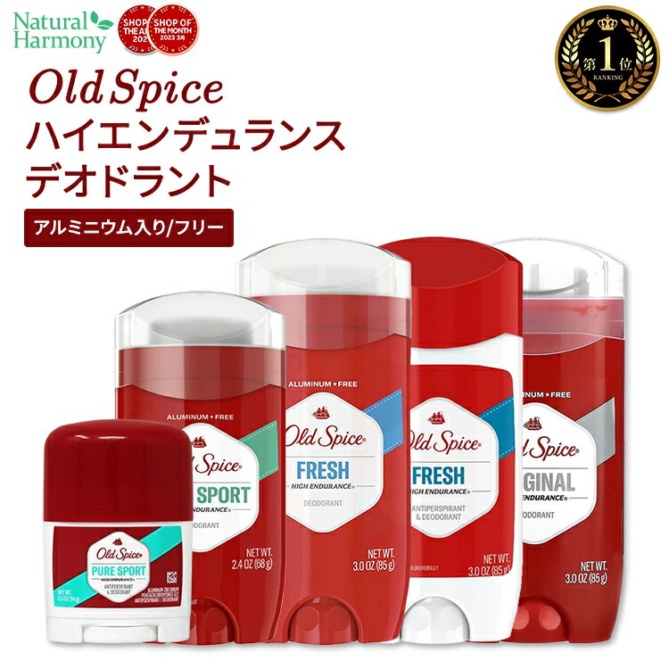 楽天市場】ソルトアンドストーン ナチュラル デオドラント スティック サンタル&ベチバーの香り 75g (2.6oz) SALT&STONE  NATURAL DEODORANT SANTAL & VETIVER : 米国サプリ直販のNatural Harmony