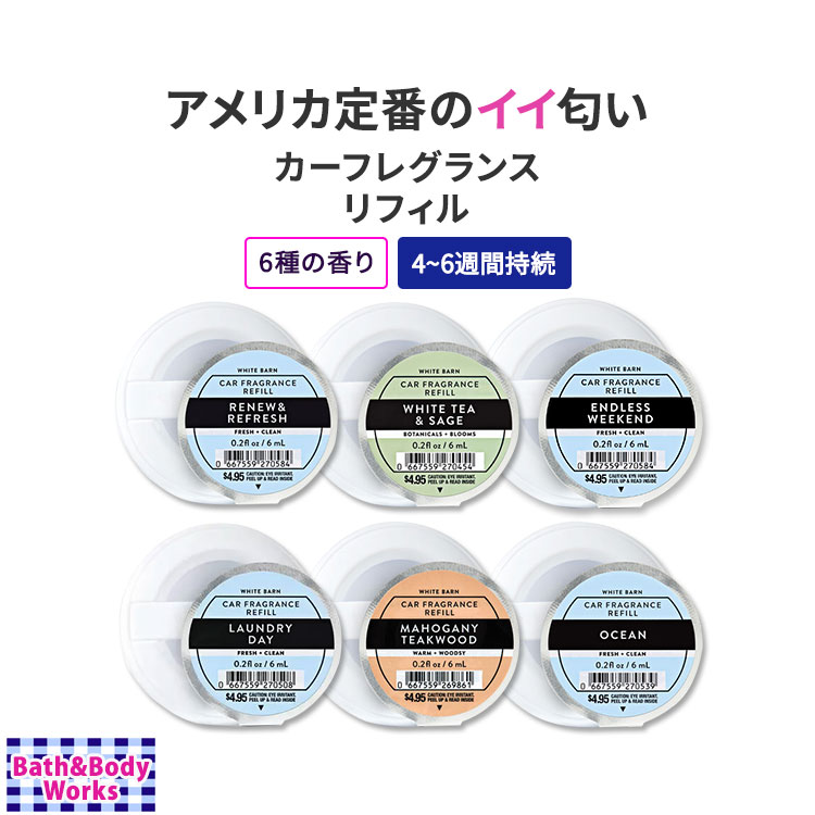 楽天市場】【お得クーポンあり】[灯りと香りで癒しの空間を]バス