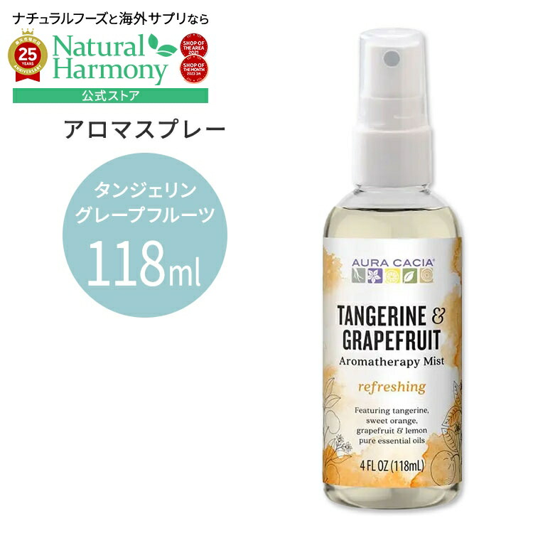楽天市場】【店内8000円以上1000円OFF】[空間を良い香りに