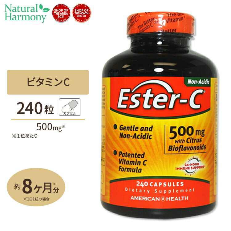 楽天市場】ソラレー スーパーバイオC バッファード(2段階タイムリリース) 1000mg カプセル 100粒 Solaray Super Bio  Vitamin C VegCap : 米国サプリ直販のNatural Harmony