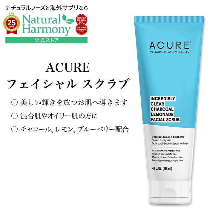 楽天市場】QUALSKIN クオルスキン ピュアージュスクラブ 50g＜洗顔