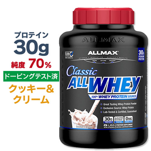 楽天市場】コントロールラボ パープルラース EAA サプリメント