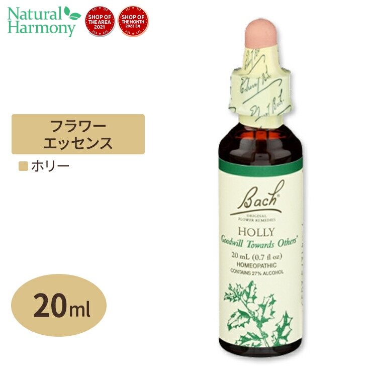 楽天市場】バッチフラワー レメディ ビーチ 20ml （0.7floz） Bach