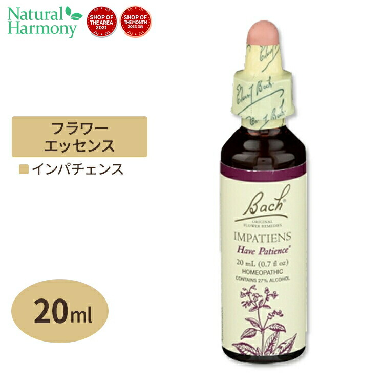 楽天市場】バッチフラワー レメディ ビーチ 20ml （0.7floz） Bach