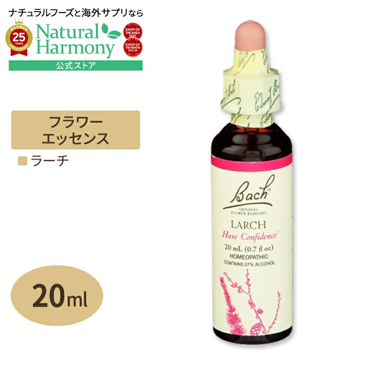 楽天市場】【店内8千円以上1000円OFFｸｰﾎﾟﾝ】バッチフラワー レメディ