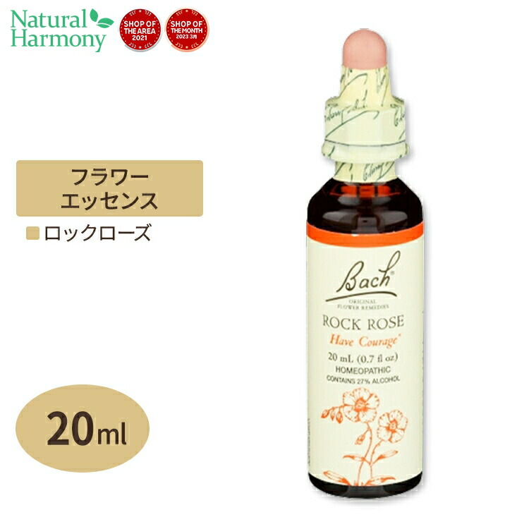 【楽天市場】バッチフラワー レメディ インパチェンス 20ml（0.7floz） Bach Flower : 米国サプリ直販のNatural  Harmony