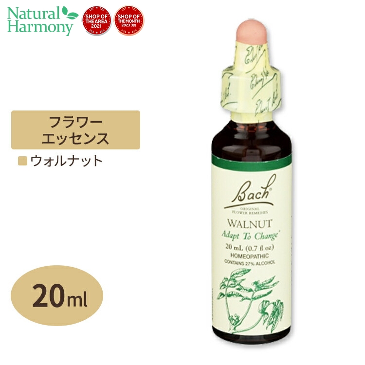 楽天市場】バッチフラワー レメディ ビーチ 20ml （0.7floz） Bach