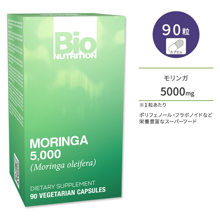 ZIJA CORE MORINGA super mix モリンガスーパーミックス 楽天市場】【SUPERMIX 】ZIJA CORE MORINGA SUPERMIX