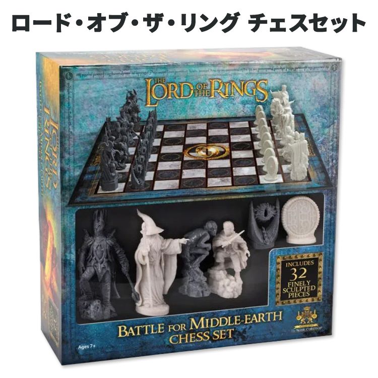 楽天市場】[子供が喜ぶおもちゃ]ハリー・ポッター 魔法使いのチェスセット Harry Potter Wizard Chess Set ハリポタ 小説  映画 J.K.ローリング 賢者の石 騎士団 : 米国サプリ直販のNatural Harmony