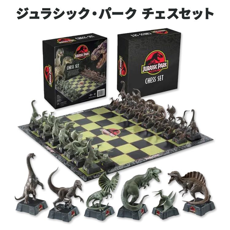 楽天市場】[子供が喜ぶおもちゃ]ハリー・ポッター 魔法使いのチェスセット Harry Potter Wizard Chess Set ハリポタ 小説  映画 J.K.ローリング 賢者の石 騎士団 : 米国サプリ直販のNatural Harmony