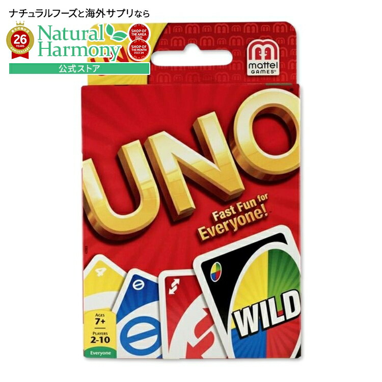 【楽天市場】ウノ カード ゲーム ソフト パック UNO CARD GAME Soft pack 7歳以上:米国サプリ直販のNatural ...