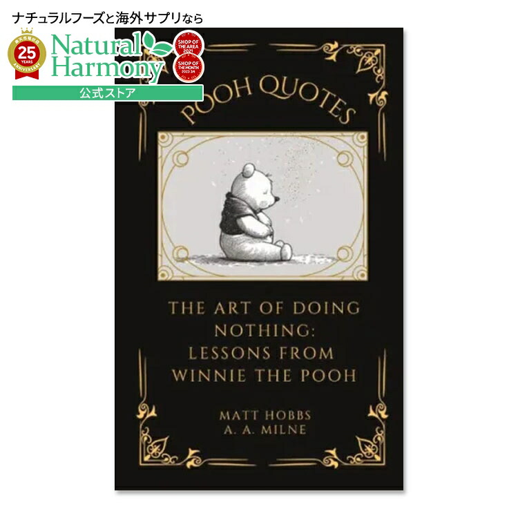 楽天市場】【アメリカフェア】【洋書】プーさんの名言集 [マット