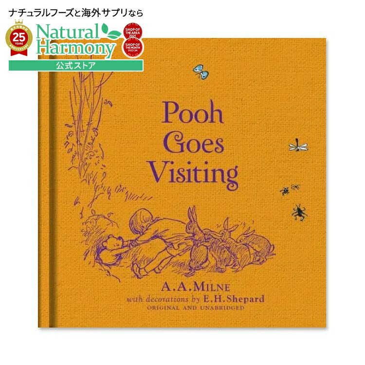 Winnie the Pooh コンプリートセット くまのプーさん洋書30冊 Winnie