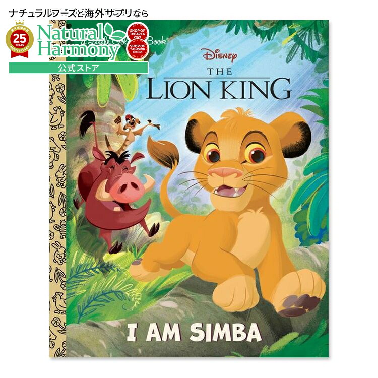 ディズニー出版　家族で楽しい　工作本　洋書 新しい本・雑誌・漫画 - ディズニー出版 家族で楽しい 工作本 洋書