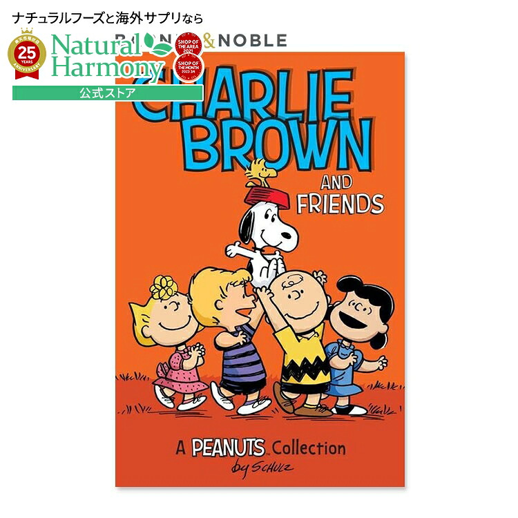 楽天市場】【洋書】チャーリーブラウンと仲間たち (ピーナッツ