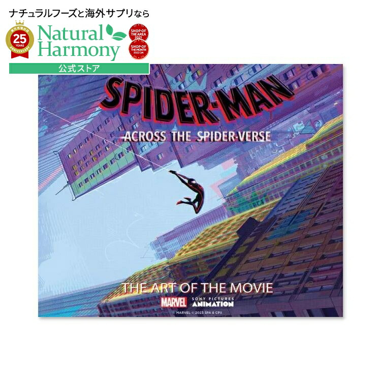アート・オブ・スパイダーマン:スパイダーバース 楽天市場】【洋書】スパイダーマン：アクロス・ザ・スパイダー