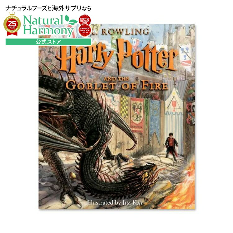 楽天市場】【最大1400円OFFクーポン】【洋書】ハリーポッターと