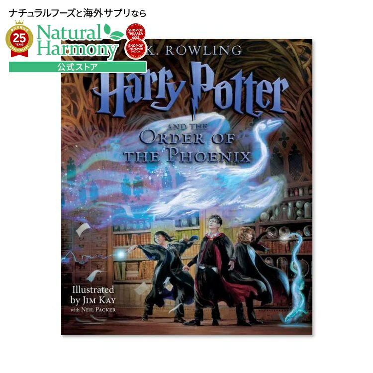 楽天市場】【最大1200円OFFクーポン】【洋書】ハリーポッターと