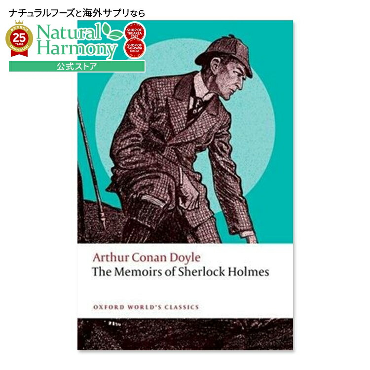 楽天市場】【最大10%OFFクーポン】【洋書】シャーロック