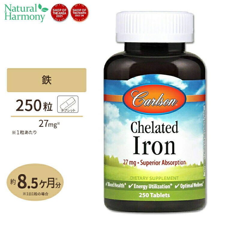 楽天市場】ソラレー スーパーバイオC バッファード(2段階タイムリリース) 1000mg カプセル 100粒 Solaray Super Bio  Vitamin C VegCap : 米国サプリ直販のNatural Harmony