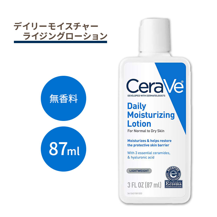 chione フェイシャルモイスチャライジングローション 200ml 4本セット chione