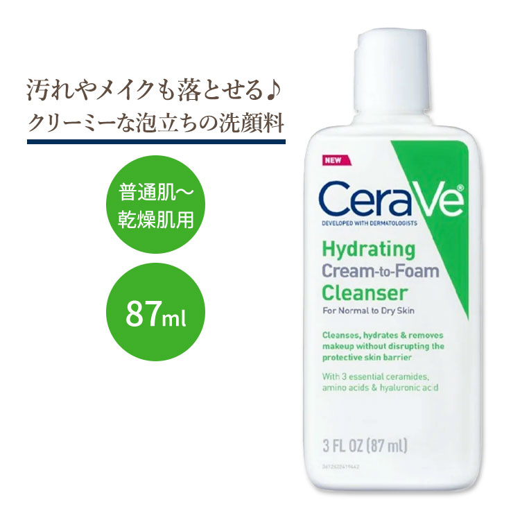 楽天市場】セラヴィ モイスチャライジングクリーム 無香料 56ml (1.89