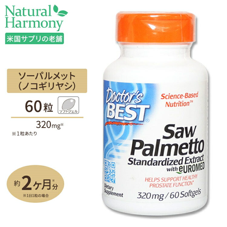 楽天市場】Ｌ-アルギニン 500mg 250粒 NOW Foods(ナウフーズ) [2個セット] : 米国サプリ直販のNatural Harmony