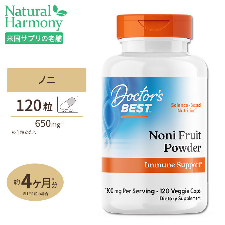 市場 濃縮ノニ BEST 650mg Doctor's ドクターズベスト サプリメント 120粒