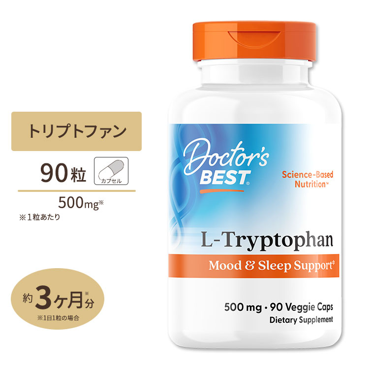 ベスト トリプトファン 500mg 90粒 Doctor's BEST（ドクターズベスト） 米国サプリ直販のNatural Harmony