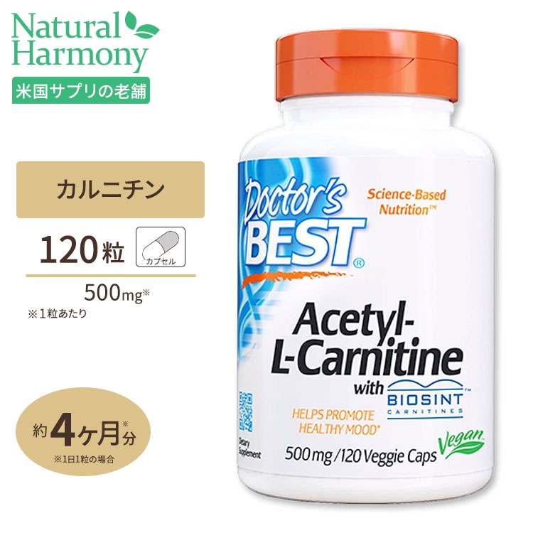 特価 アセチル-Ｌ-カルニチン 750mg ナウフーズ 90錠 Now Foods Acetyl-L Carnitine 750 90 Tablets 