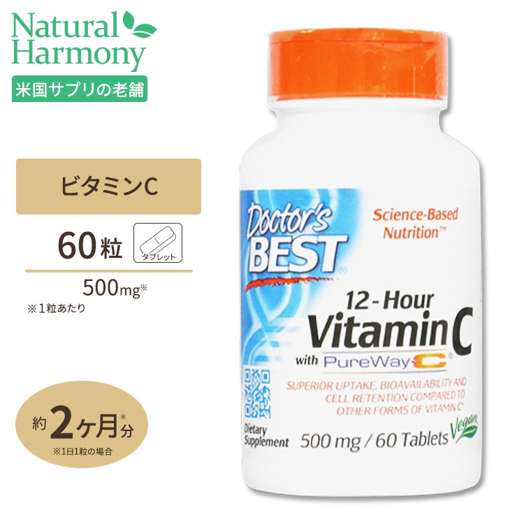 チープ 227g Vitamin Buffered ソラレー C 8 パウダー Solaray oz Crystalline powder バッファード ビタミンC