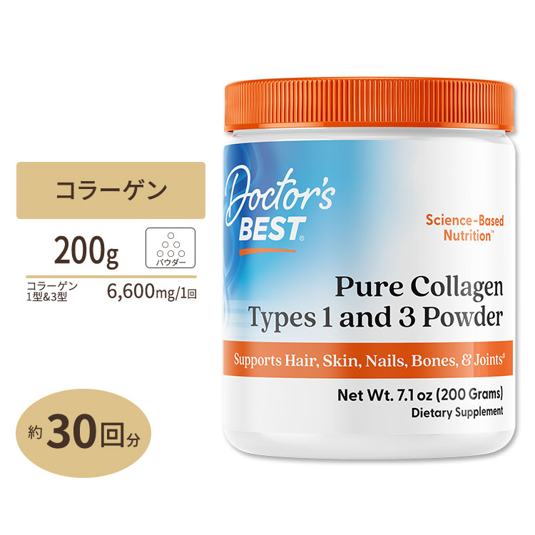 楽天市場】スーパーコラーゲン タイプ 1  3 10,000mg 7オンス (200 g) Neocell (ネオセル)コラーゲンパウダー  スキンケア ヘアケア ネイルケア : 米国サプリ直販のNatural Harmony