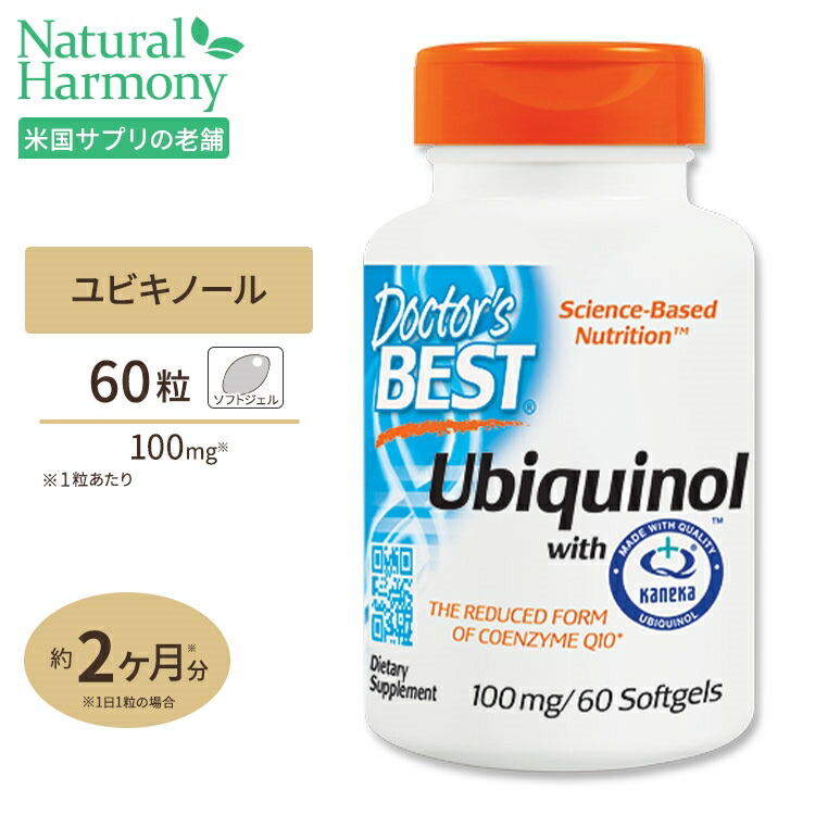 【楽天市場】R-リポ酸 100mg 180粒 Doctor's BEST（ドクターズ