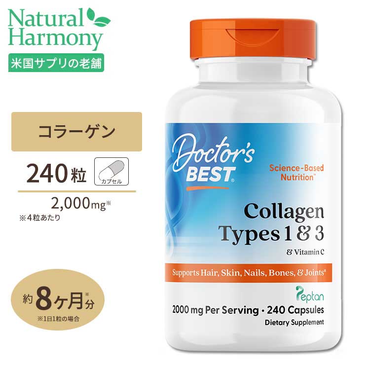 楽天市場】スーパーコラーゲン タイプ 1  3 10,000mg 7オンス (200 g) Neocell (ネオセル)コラーゲンパウダー  スキンケア ヘアケア ネイルケア : 米国サプリ直販のNatural Harmony