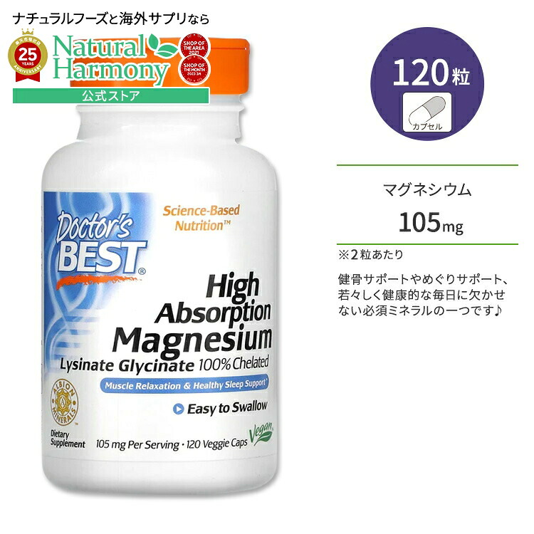 【専用出品】Life Eccense 1000ml×3 楽天市場】ライフエクステンション リチウム 1,000mcg サプリメント