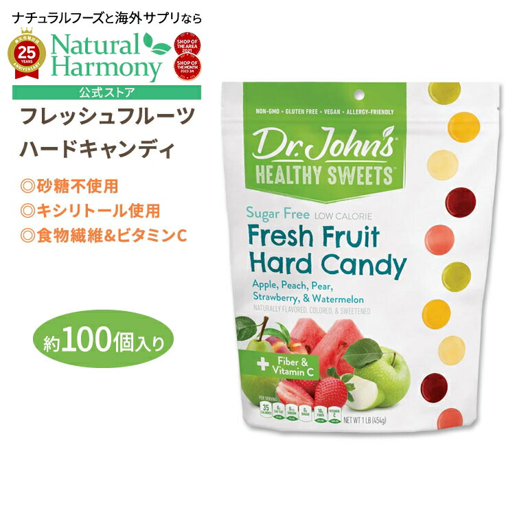 【楽天市場】ドクタージョンズ フレッシュフルーツハードキャンディ 約100個入り Dr.John's Fresh Fruits Hard