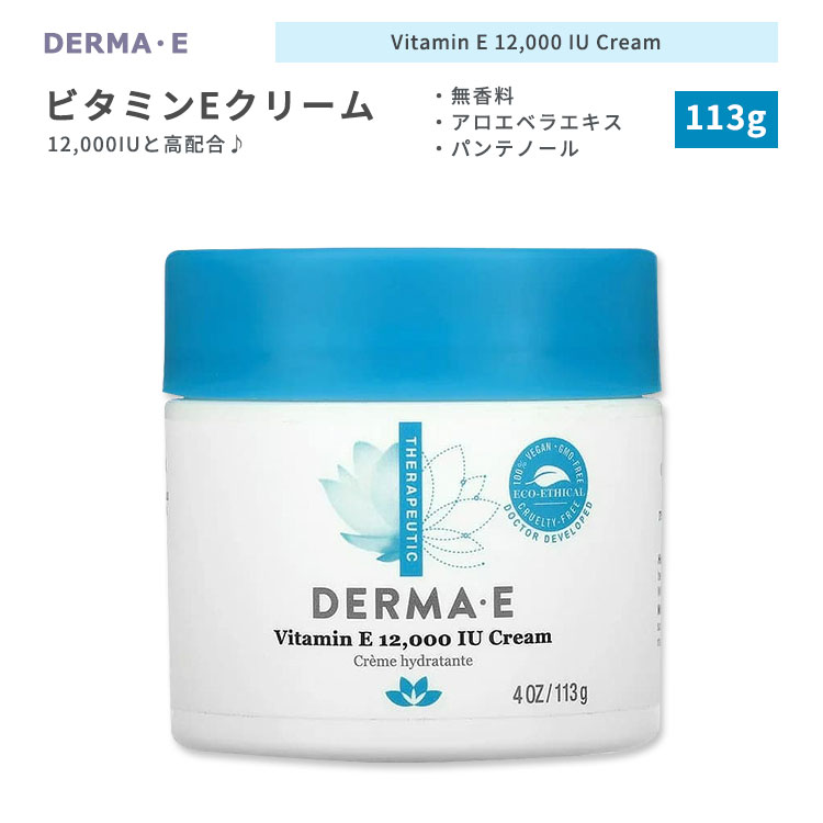 345　　Dermaim MD CREAM 100g 医療機器 Dermaim MD CREAM 100g 医療機器