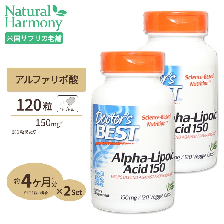 楽天市場】アルファリポ酸 (ビタミンC・E入り) 100mg 120粒 NOW Foods(ナウフーズ) : 米国サプリ直販のNatural  Harmony