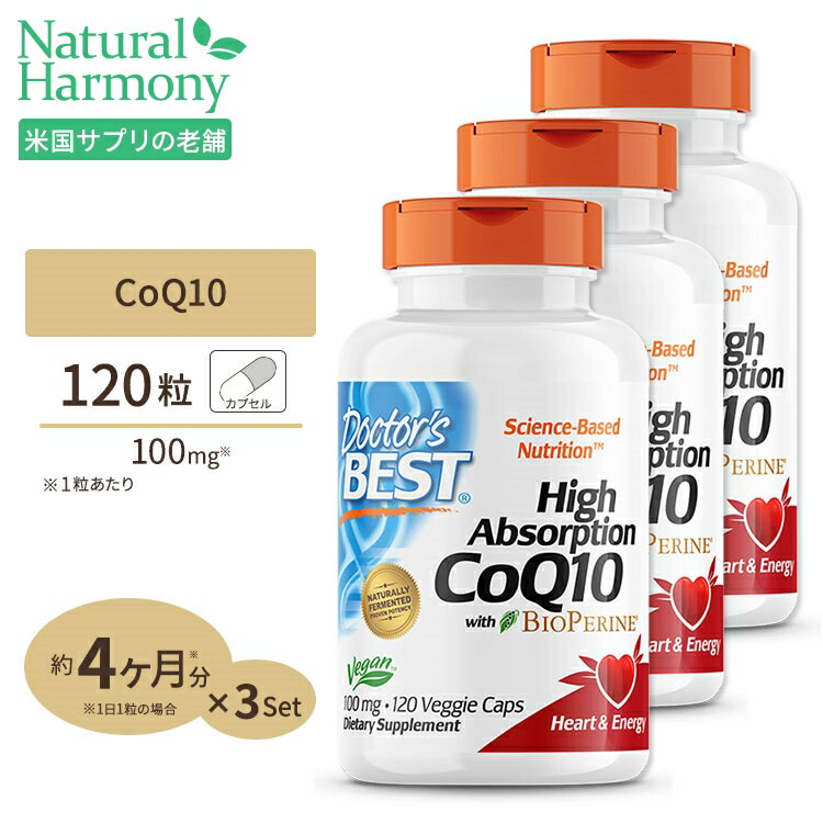 楽天市場】コエンザイムQ10（CoQ10） 200mg 90粒 : 米国サプリ直販のNatural Harmony