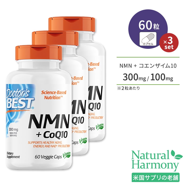 Jarrow Formulas NMNナイアシンアミド60粒入り×4本の+hfm