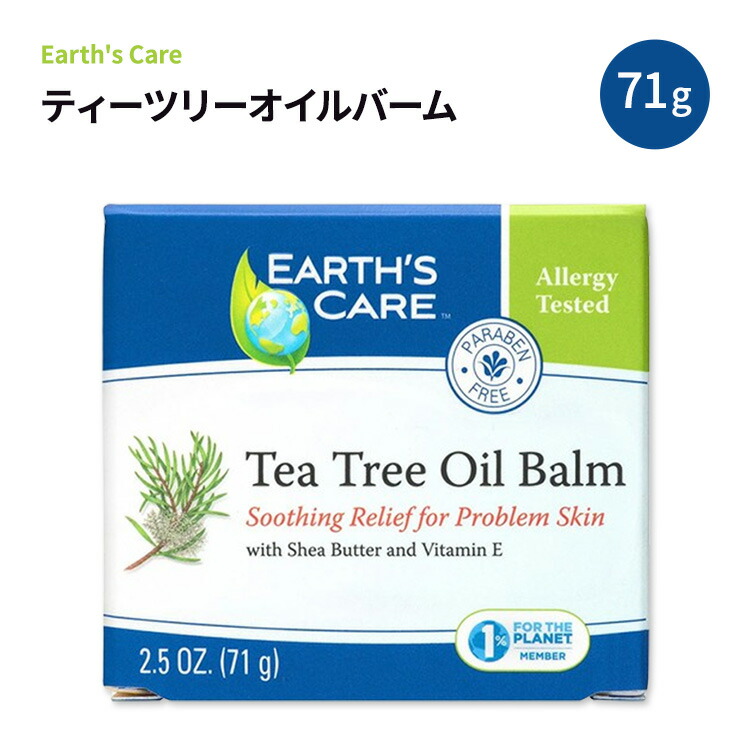 大容量 ティーツリー 100ml 高品質セラピーグレード エッセンシャルオイル Amazon.co.jp: MAYJAM エッセンシャルオイル ティーツリー 100ml