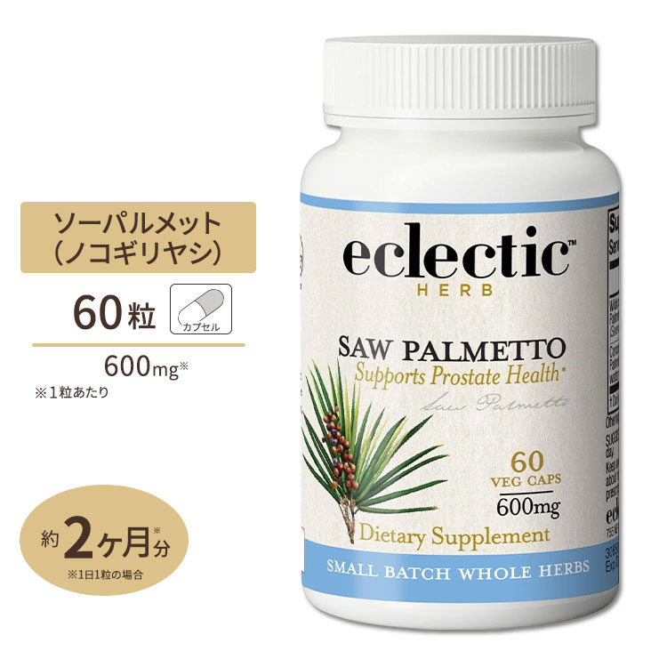 楽天市場】スワンソン ノコギリヤシ ソーパルメット 540mg 250粒