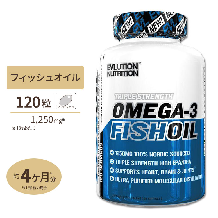 1950円 最新 カールソンラボ スーパーオメガ3 1200mg 250粒 ソフトジェル DHA EPA Carlson Labs Super  Omega-3 Gems 1200 mg 250 Softgel