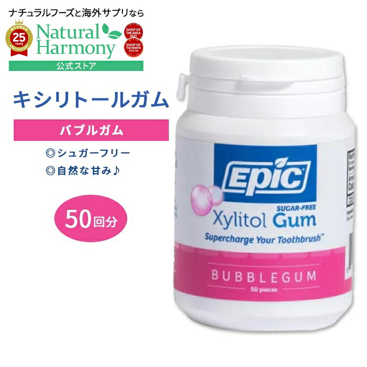 xylitol様 EUDブリッジ マルチカム xylitol様 EUDブリッジ マルチカム