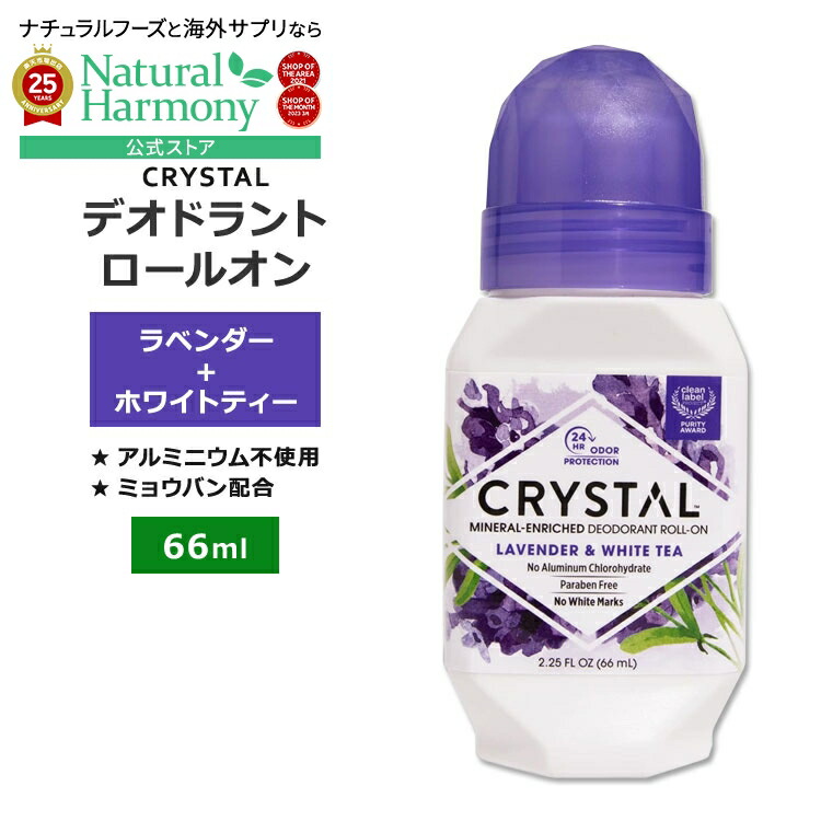 楽天市場】【最大1000円OFFクーポン】[ロールオン型デオドラント