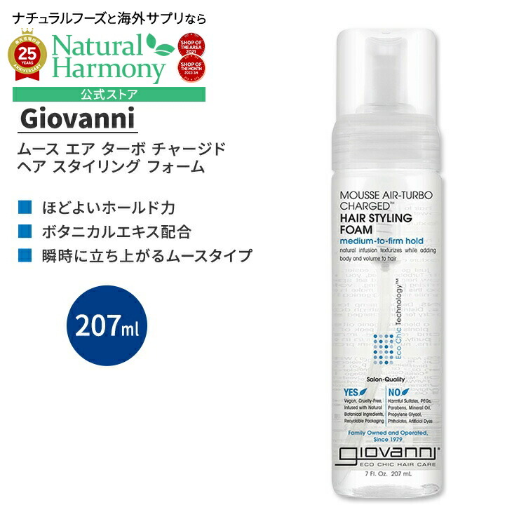 楽天市場】【最大1000円OFFクーポン】[ナチュラルなスタイリング