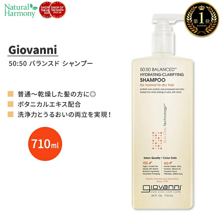 楽天市場】【最大1000円OFFクーポン】[アメリカのシャンプー
