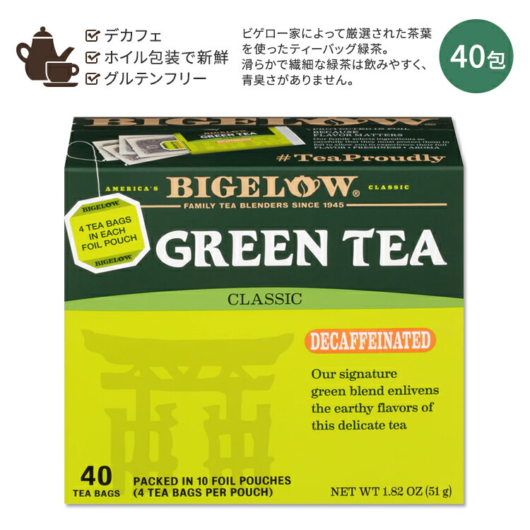 【楽天市場】ビゲロー グリーンティー クラシック デカフェ 40包 51g (1.82oz) BIGELOW Decaffeinated