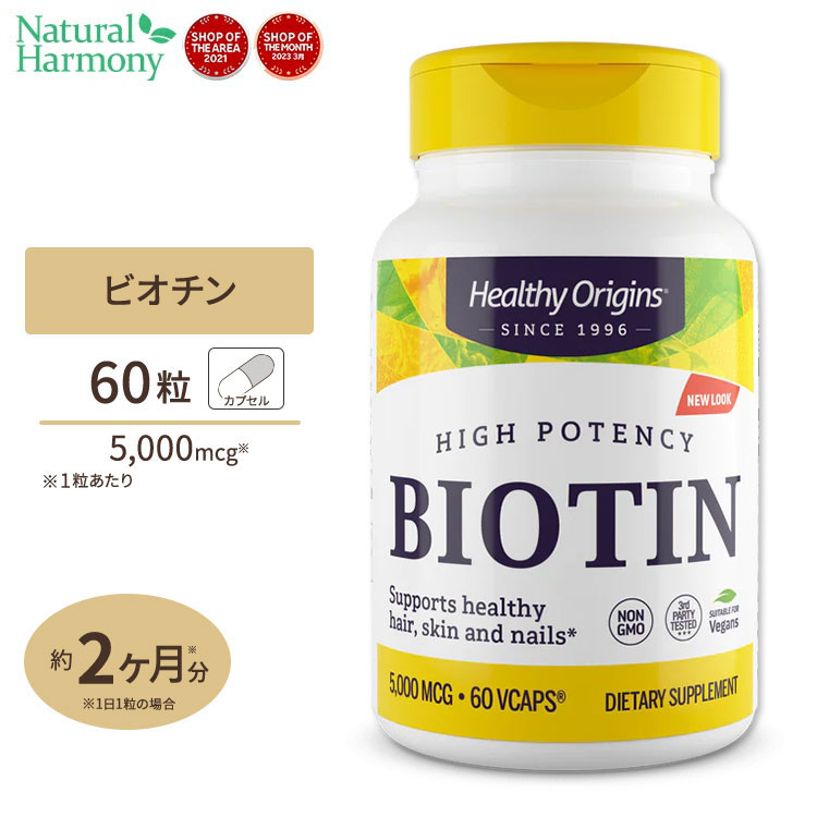 699円 一番人気物 ビオチン サプリ 5000mcg 120粒 Sports Research 699円 一番人気物 ビオチン サプリ 5000mcg 120粒 Sports Research